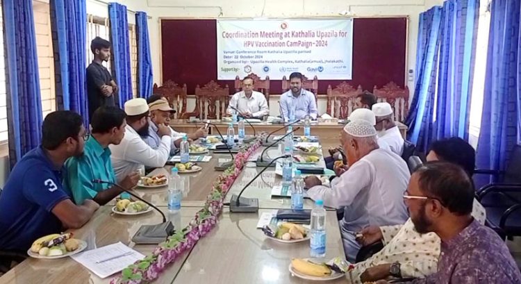 কাঠালিয়ায় কিশোরীদের জরায়ু ক্যান্সার প্রতিরোধে অবহিত করন সভা