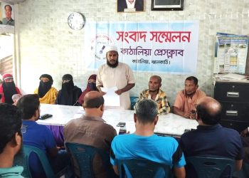 কাঠালিয়ায় জীবনের নিরাপত্তা চেয়ে নারী-শিশু সহ ৯ পরিবারের সংবাদ সম্মেলন