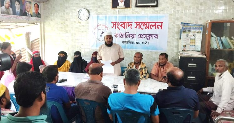 কাঠালিয়ায় জীবনের নিরাপত্তা চেয়ে নারী-শিশু সহ ৯ পরিবারের সংবাদ সম্মেলন