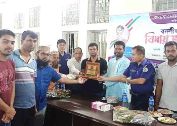 কাঠালিয়া অফিসার্স ক্লাবের পক্ষ থেকে ওসি নাসির উদ্দিন সরকারকে বিদায় সংবর্ধনা