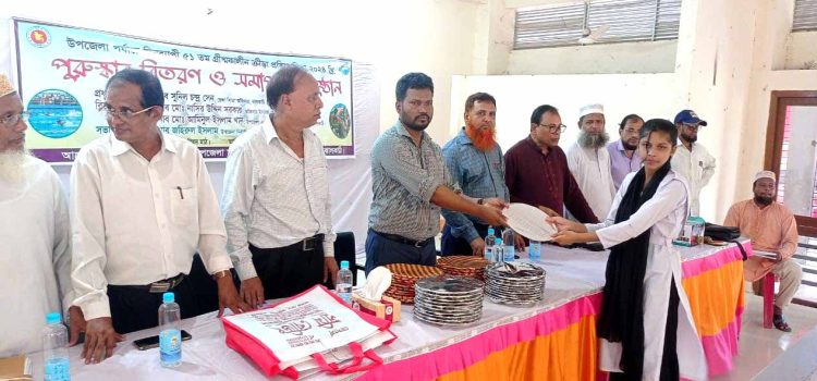 কাঠালিয়ায় ৫১ তম জাতীয় গ্রীষ্মকালীন ক্রীড়া প্রতিযোগিতা ও পুরুস্কার বিতরণ