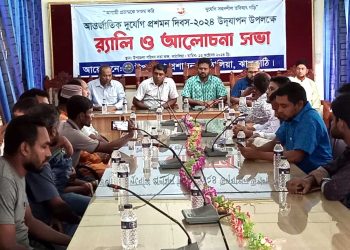 কাঠালিয়ায় নানা আয়োজনে আন্তর্জাতিক দুর্যোগ প্রশমন দিবস পালিত