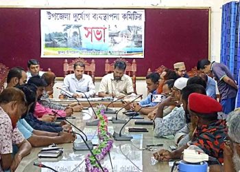 ঘূর্ণিঝড় ‘ডানা’র প্রভাবে কাঠালিয়ায় সন্ধ্যা থেকে গুড়ি গুড়ি বৃষ্টি, উপজেলা প্রশাসনের প্রস্তুতি সভা