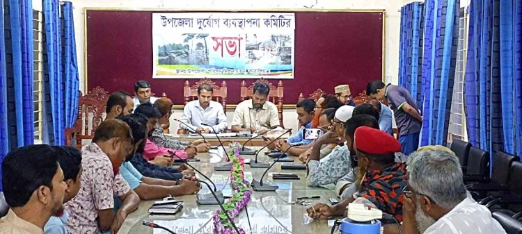 ঘূর্ণিঝড় ‘ডানা’র প্রভাবে কাঠালিয়ায় সন্ধ্যা থেকে গুড়ি গুড়ি বৃষ্টি, উপজেলা প্রশাসনের প্রস্তুতি সভা