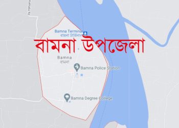 ২৮ অক্টোবর লগি-বৈঠার তা-বের প্রতিবাদে জামায়াতে ইসলামীর উদ্যোগে বামনায় বিক্ষোভ মিছিল ও সমাবেশ
