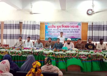 বামনায় জাতীয় যুব দিবস উপলক্ষ্যে র‌্যালী ও আলোচনা সভা অনুষ্ঠিত হয়েছে।