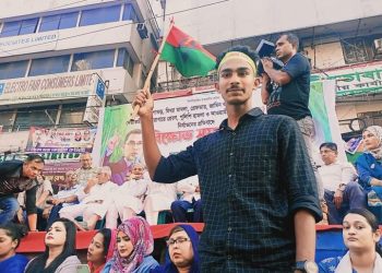 নলছিটি জেড. এ ভূট্টো কলেজে আগামীর নেতৃত্বে রিমনকে চায় শিক্ষার্থীরা