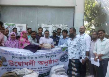 রাজাপুরে ১ হাজার ৩’শ ত্রিশজন প্রান্তিক কৃষকের মাঝে বিনামূল্যে বীজ ও সার বিতরণ