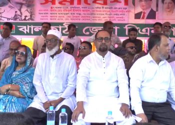ঝালকাঠিতে জাতীয় বিপ্লব ও সংহতি দিবস পালিত