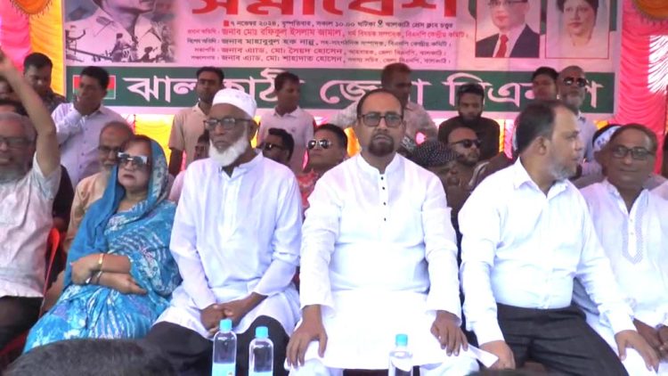 ঝালকাঠিতে জাতীয় বিপ্লব ও সংহতি দিবস পালিত