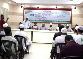 ঝালকাঠিতে জামায়াতে ইসলামী’র আলোচনা সভা অনুষ্ঠিত