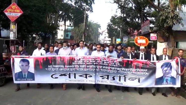 ঝালকাঠিতে বিভিন্ন কর্মসূচিতে দুই বিচারক হত্যা দিবস পালিত