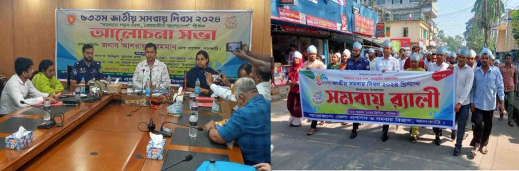 ঝালকাঠিতে জাতীয় স্বেচ্ছায় রক্তদান ও মরনোত্তর চক্ষুদান দিবস পালিত