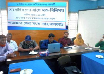 ঝালকাঠিতে অভিযান পরবর্তী প্রতিক্রিয়া, মা ইলিশ এখন দুর্বৃত্তের কবলে