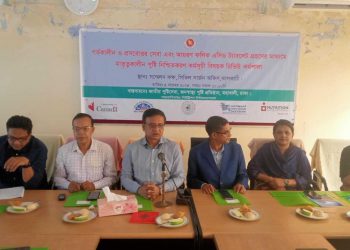 ঝালকাঠিতে মাতৃত্বকালীন পুষ্টি নিশ্চিতকরণ কর্মসূচি বিষয়ক কর্মশালা অনুষ্ঠিত