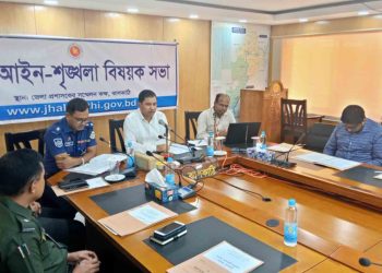 ঝালকাঠি জেলা আইন শৃঙ্খলা কমিটির সভা অনুষ্ঠিত