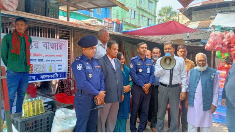 ঝালকাঠিতে দ্রব্যমূল্য নিয়ন্ত্রণ রাখতে সুলভ মূল্যের বাজার চালু