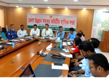ঝালকাঠি জেলা উন্নয়ন সমন্বয় কমিটির সভা অনুষ্ঠিত