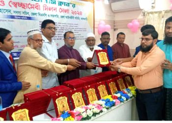 ঝালকাঠি প্রেসক্লাব মিলনায়তনে শের-ই-বাংলা ডোনার্স ক্লাবের ২য় প্রতিষ্ঠাবার্ষিকী পালিত