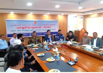 ঝালকাঠি মহান বিজয় দিবস উদযাপন উপলক্ষ্যে প্রস্তুতি কমিটির সভা অনুষ্ঠিত
