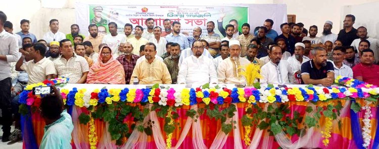 কাঠালিয়ায় জাতীয় বিপ্লব ও সংহতি দিবসে বিএনপি’র আলোচনা সভা