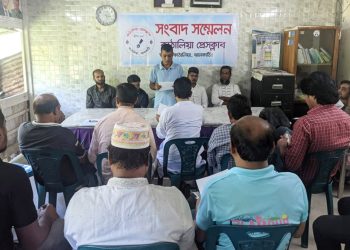 কাঠালিয়ায় আওয়ামীলীগ নেতার হয়রানী মূলক মিথ্যা মামলা থেকে অব্যহতি পেতে সংবাদ সম্মেলন