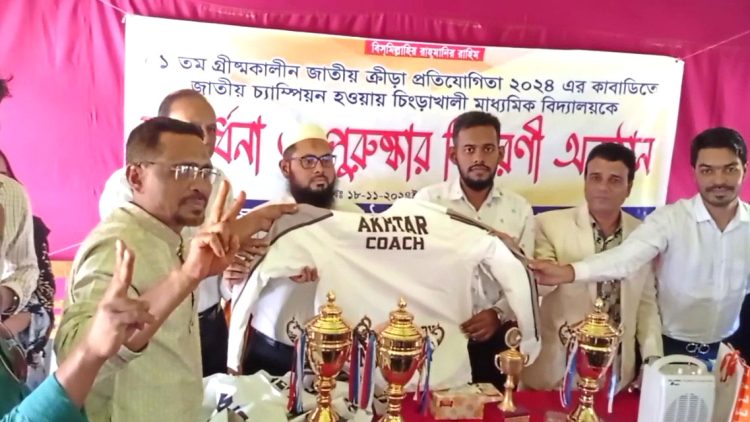 কাঠালিয়ায় কাবাডিতে জাতীয় পর্যায়ে চ্যাম্পিয়ন খেলোয়ারদের ছাত্র কল্যান সংস্থার সংবর্ধনা