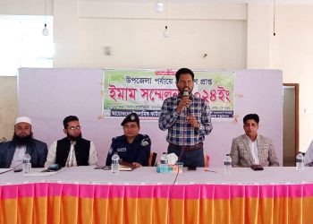 কাঠালিয়ায় প্রশিক্ষণ প্রাপ্ত ইমামদের সম্মেলন অনুষ্ঠিত