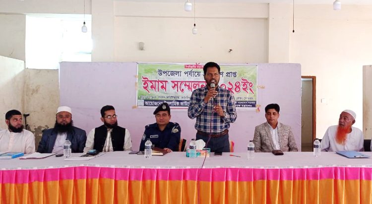 কাঠালিয়ায় প্রশিক্ষণ প্রাপ্ত ইমামদের সম্মেলন অনুষ্ঠিত