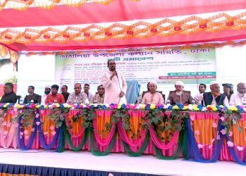 ঢাকাস্থ কাঠালিয়া উপজেলা কল্যাণ সমিতির সুধী সমাবেশ