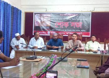 কাঠালিয়া প্রেসক্লাবের উদ্যোগে ঘূর্ণিঝড় সিডরে নিহতদের স্মরণে শোক সভা