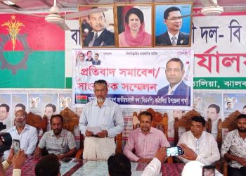 মাষ্টার মোঃ মজিবুর রহমান কাঠালিয়া উপজেলা জামায়াতের আমীর নির্বাচিত