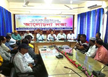 কাঠালিয়ায় জাতীয় সমবায় দিবস উদযাপিত