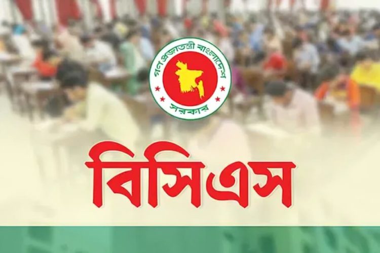 ৪৭তম বিসিএসের বিজ্ঞপ্তি প্রকাশ হয়েছে