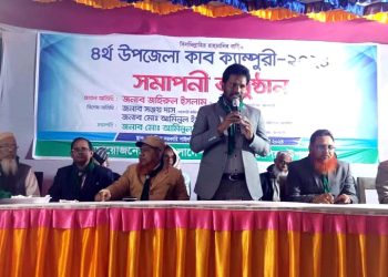 কাঠালিয়ায় কাব ক্যাম্পুরীতে ক্ষুদে শিক্ষার্থীদের মিলন মেলা