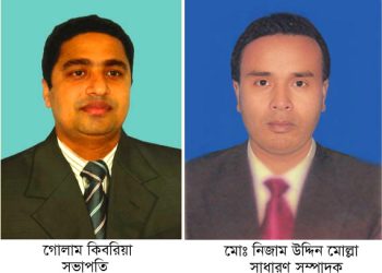 বামনা প্রেসক্লাব নির্বাচন সভাপতি কিবরিয়া, সম্পাদক নিজাম