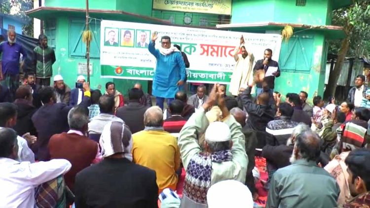 ঝালকাঠিতে জাতীয়তাবাদী কৃষক দলের কৃষক সমাবেশ অনুষ্ঠিত