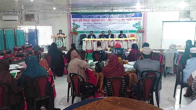 ঝালকাঠিতে সম্ভাব্য কৃষি উদ্যোক্তা বাছাইয়ে কর্মশালা