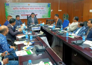 ঝালকাঠিতে বাংলাদেশ গ্রাম আদালত সক্রিয়করণ প্রকল্পের সমন্বয় সভা