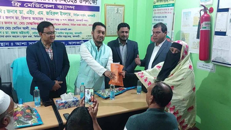 ঝালকাঠিতে শহীদ রাষ্ট্রপতি জিয়াউর রহমান স্মৃতি ফটো গ্যালারী প্রদর্শন