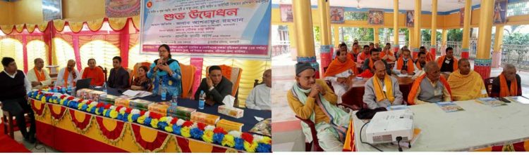 ঝালকাঠিতে ৯দিনব্যাপী পুরোহিত প্রশিক্ষণ শুরু