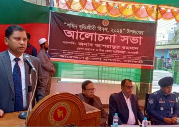 ঝালকাঠিতে শ্রদ্ধাঞ্জলী, আলোচনা সভা ও মোনাজাতের মধ্য দিয়ে বুদ্ধিজীবি দিবস পালিত