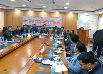 ঝালকাঠি জেলা উন্নয়ন সমন্বয় কমিটির সভা অনুষ্ঠিত