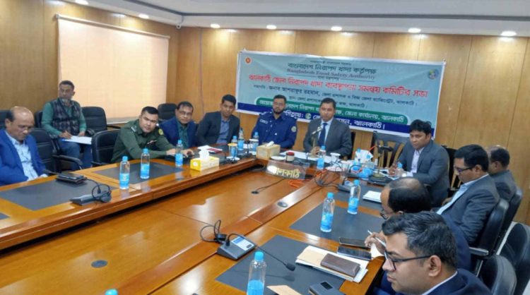 ঝালকাঠি জেলা নিরাপদ খাদ্য ব্যবস্থাপনার সমন্বয় কমিটির অনুষ্ঠিত