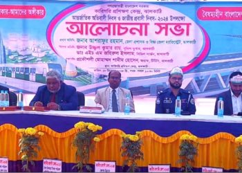ঝালকাঠিতে দিনব্যাপী জাতীয়  প্রবাসী মেলার উদ্বোধন