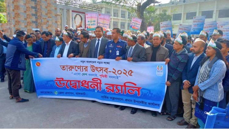 ঝালকাঠিতে নতুন বাংলাদেশ গড়ার লক্ষ্যে তারুন্যের উৎসব উদযাপিত