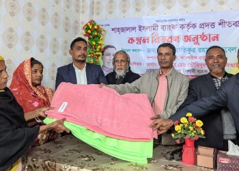 রুবেল সমাজ কল্যান যুব ও ক্রীড়া সংঘের উদ্যোগে কাঠালিয়ায় শীতার্তদের মাঝে কম্বল বিতরণ