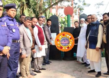 কাঠালিয়ায় শহীদ বুদ্ধিজীবী দিবস পালিত