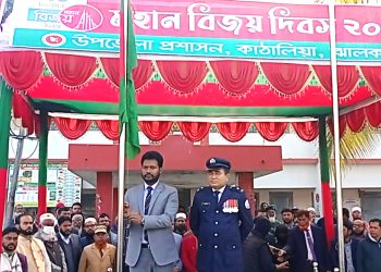কাঠালিয়ায় নানা আয়োজনে মহান বিজয় দিবস উদযাপিত