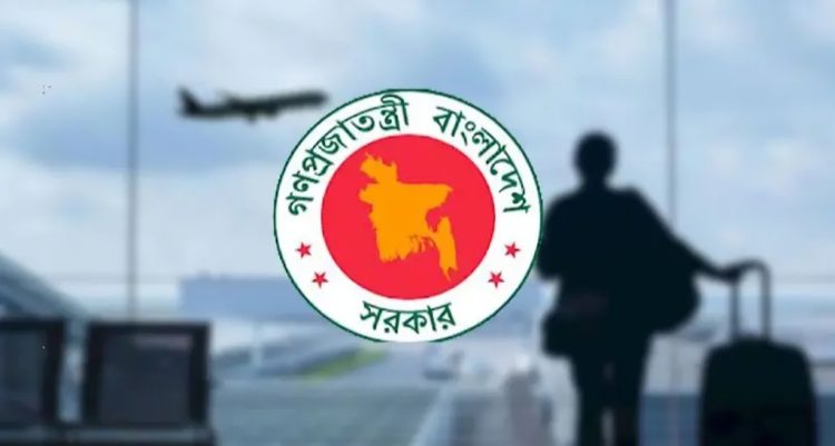 বিদেশ ভ্রমণে সরকারি কর্মকর্তা-কর্মচারীদের যে ১৩টি নির্দেশনা